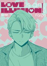 Love Is an Illusion!